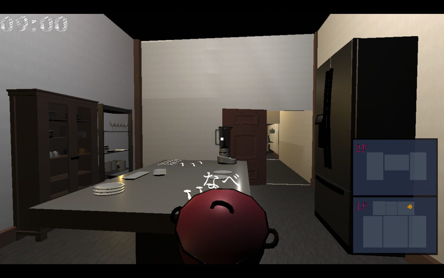 My Home Poltergeist - Screenshot