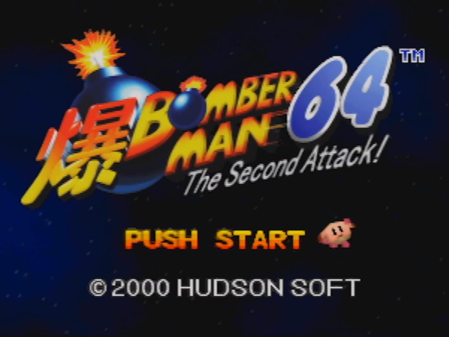 Captura de pantalla - Bomberman 64: The Second Attack!