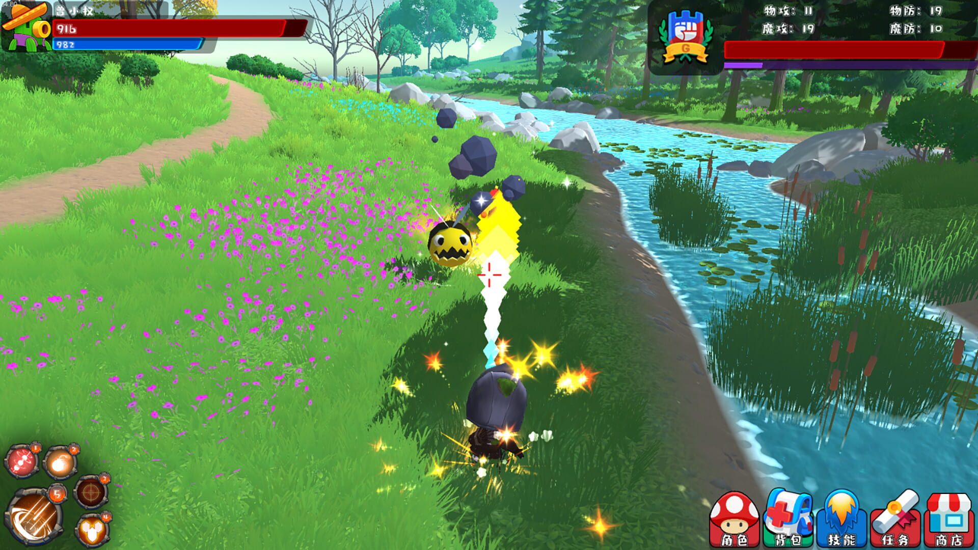 Cartoon Magic world - Screenshot