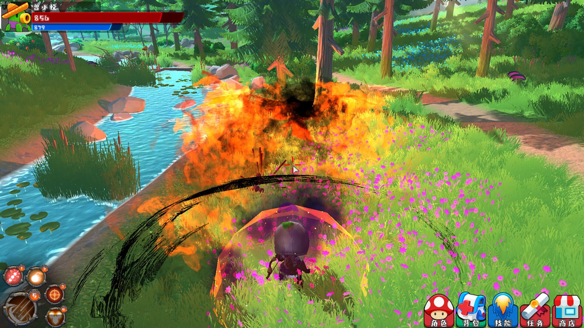 Cartoon Magic world - Screenshot