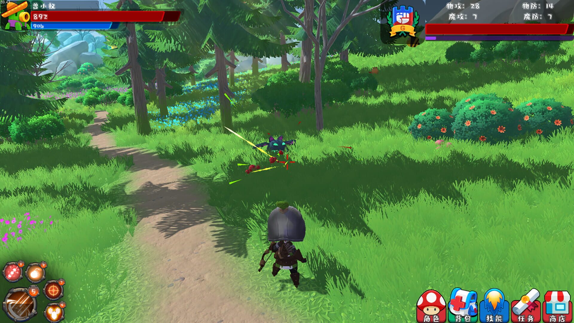 Cartoon Magic world - Screenshot