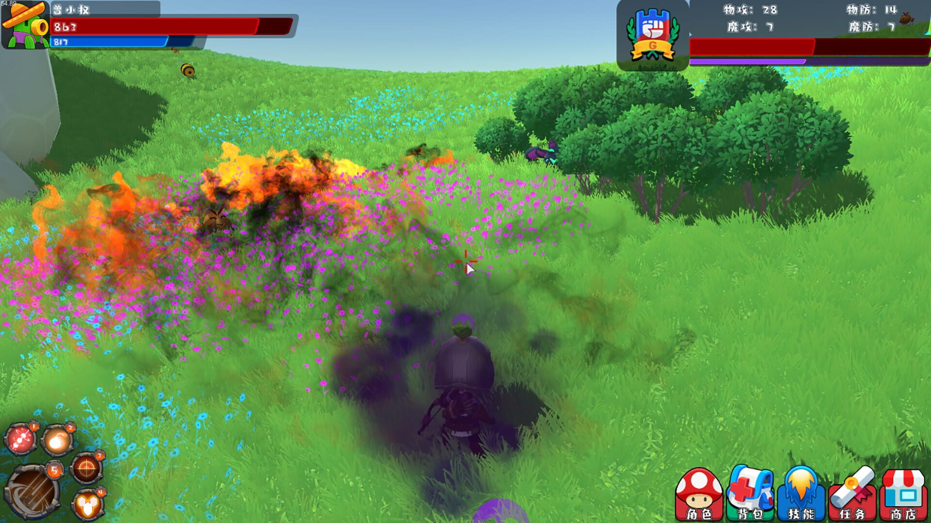 Cartoon Magic world - Screenshot