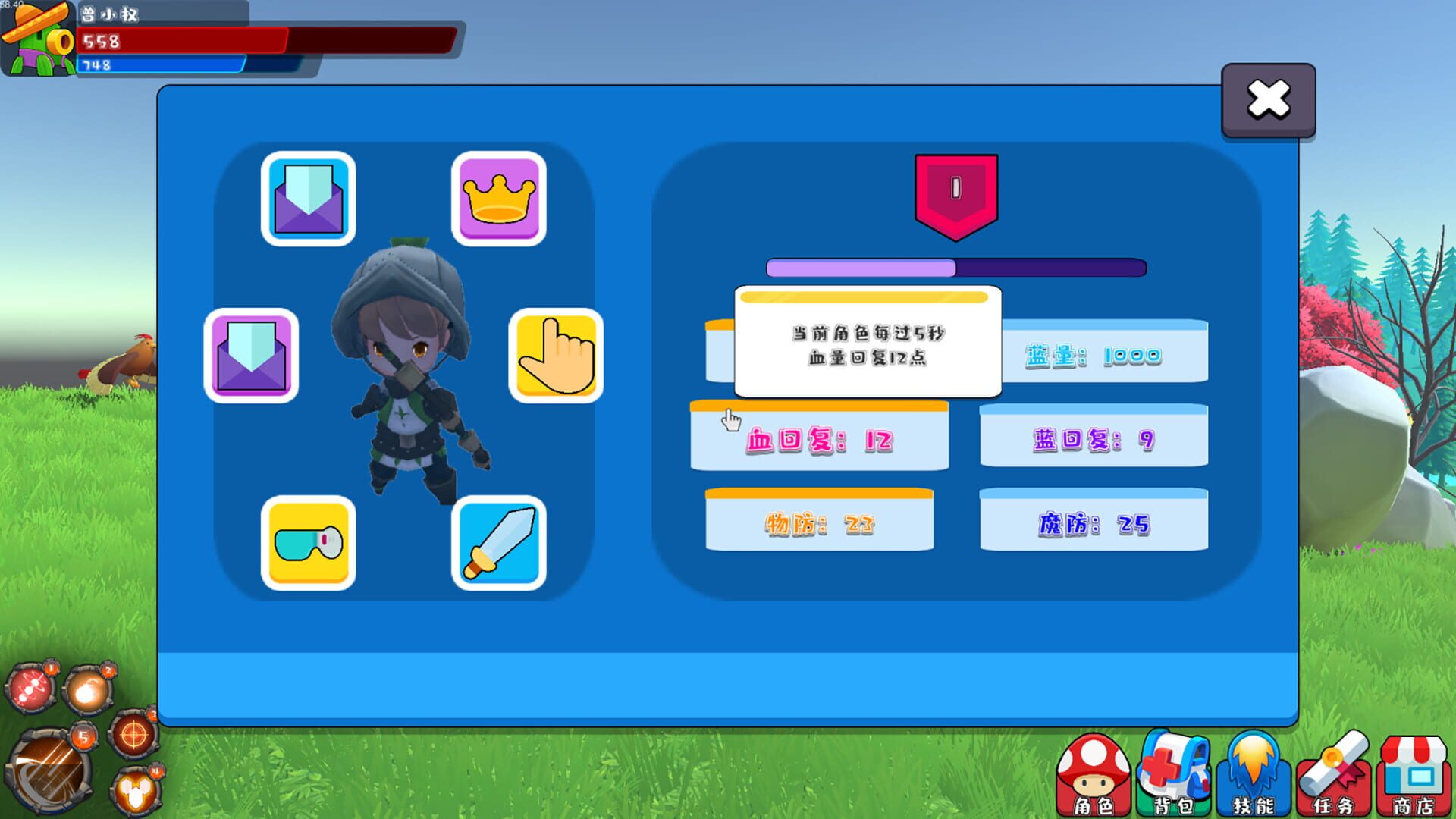 Cartoon Magic world - Screenshot