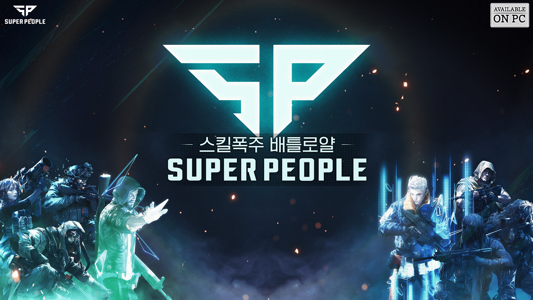 Super People screenshot