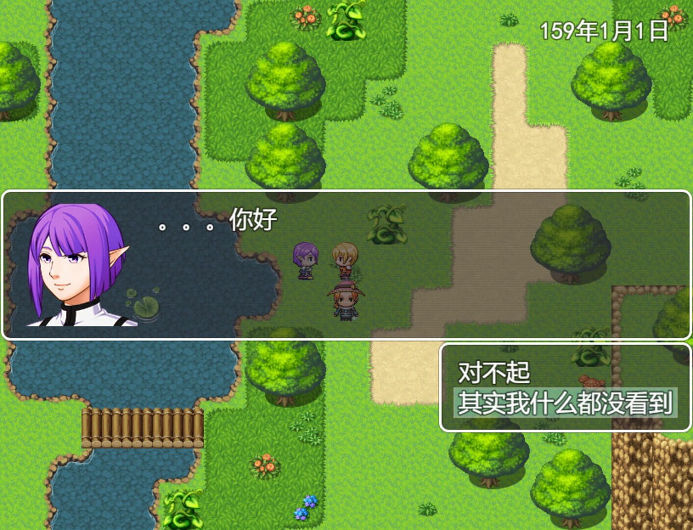 Jian Yu Ji Ban - Screenshot
