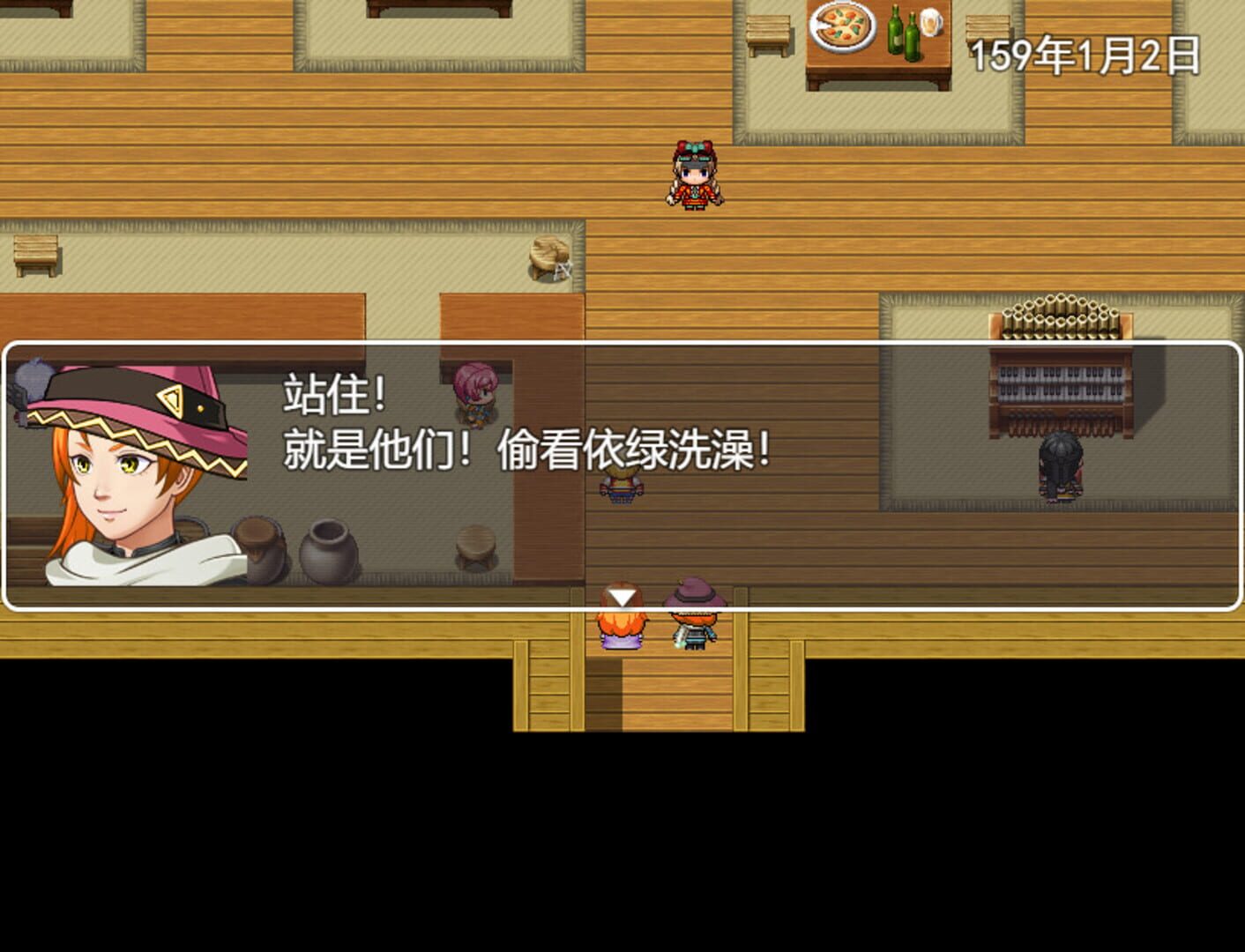 Jian Yu Ji Ban - Screenshot