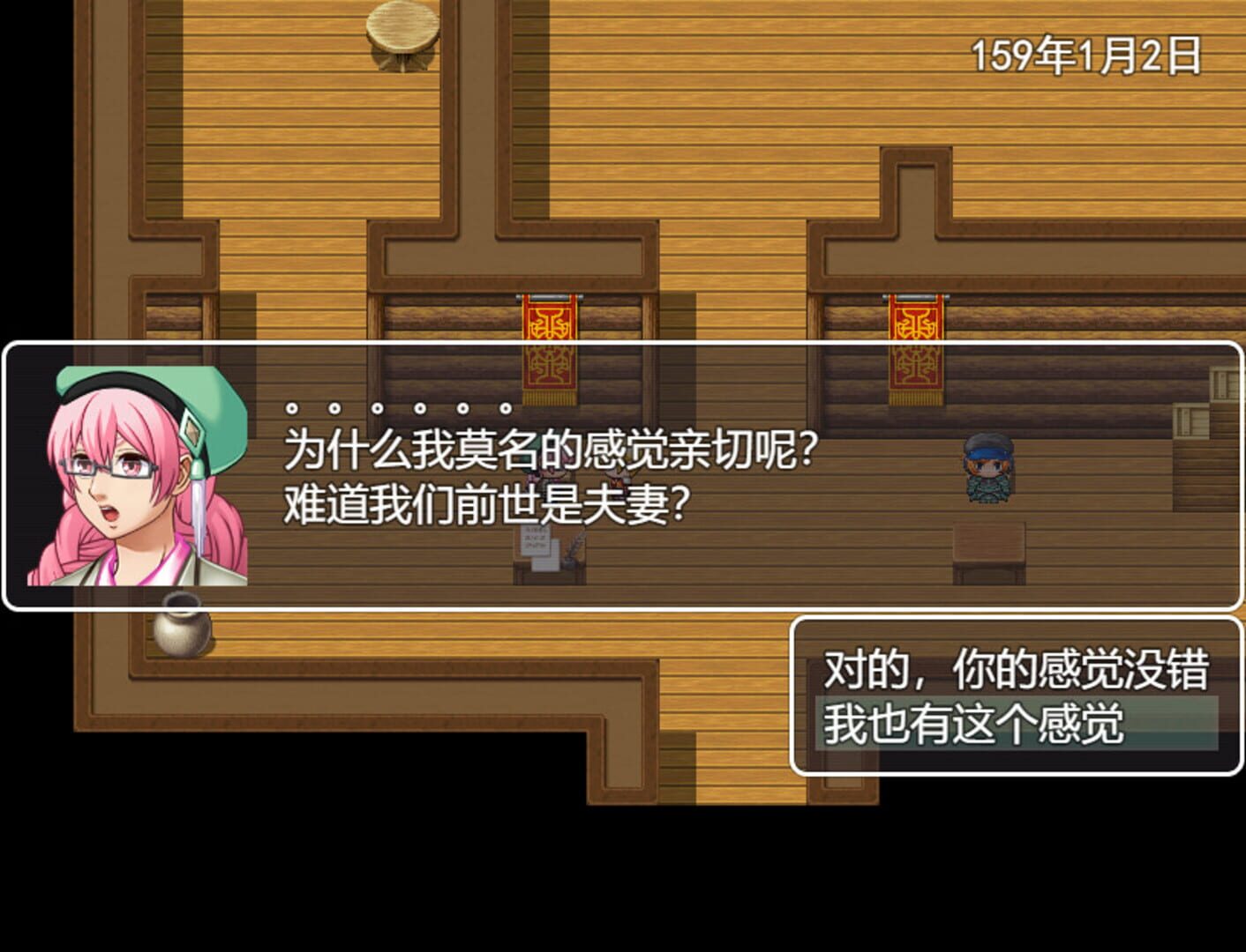 Jian Yu Ji Ban - Screenshot