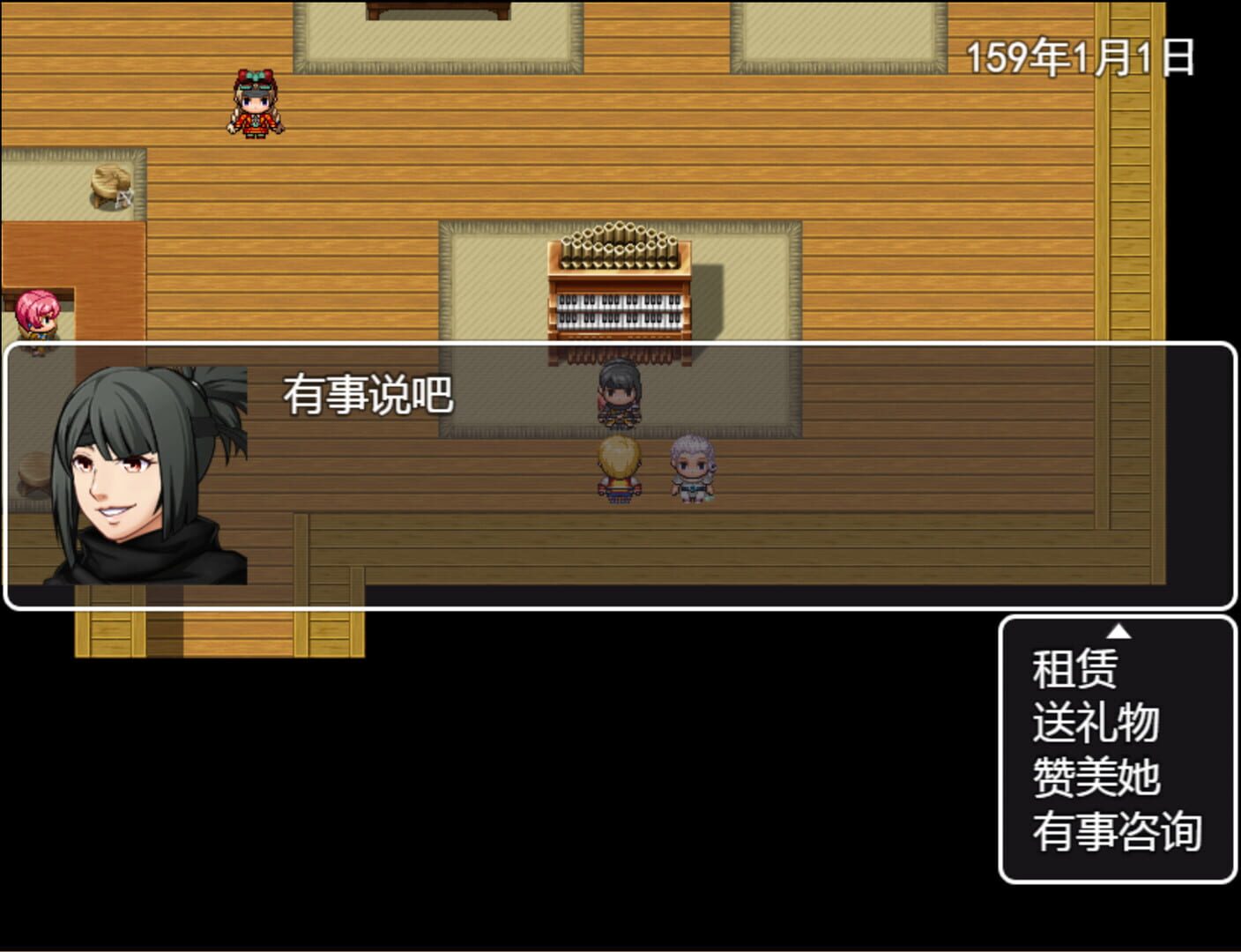 Jian Yu Ji Ban - Screenshot