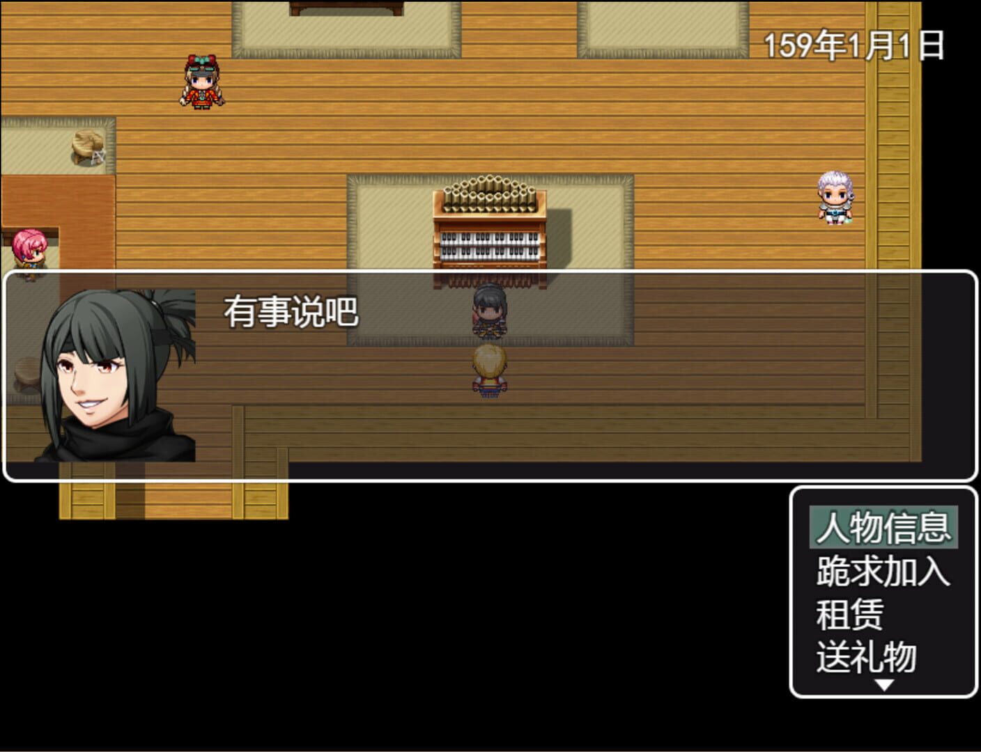 Jian Yu Ji Ban - Screenshot