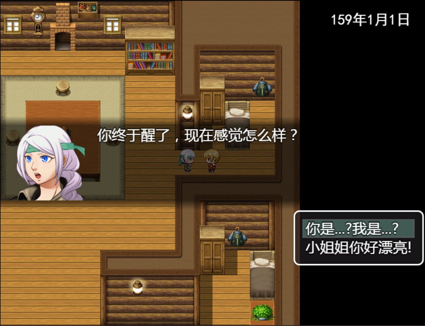 Jian Yu Ji Ban - Screenshot