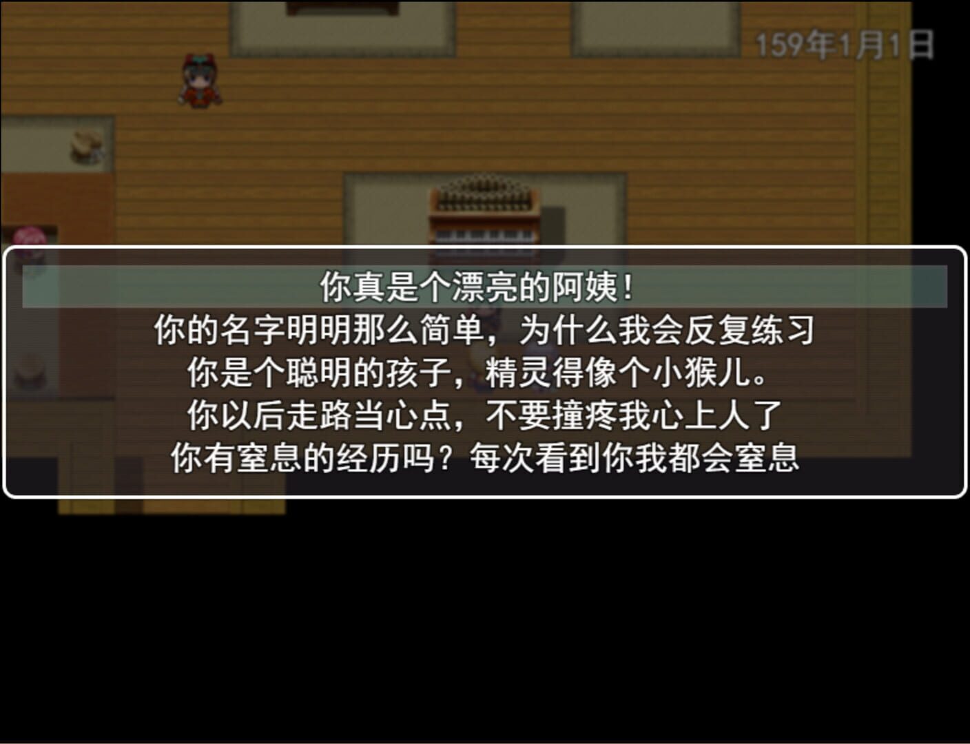 Jian Yu Ji Ban - Screenshot