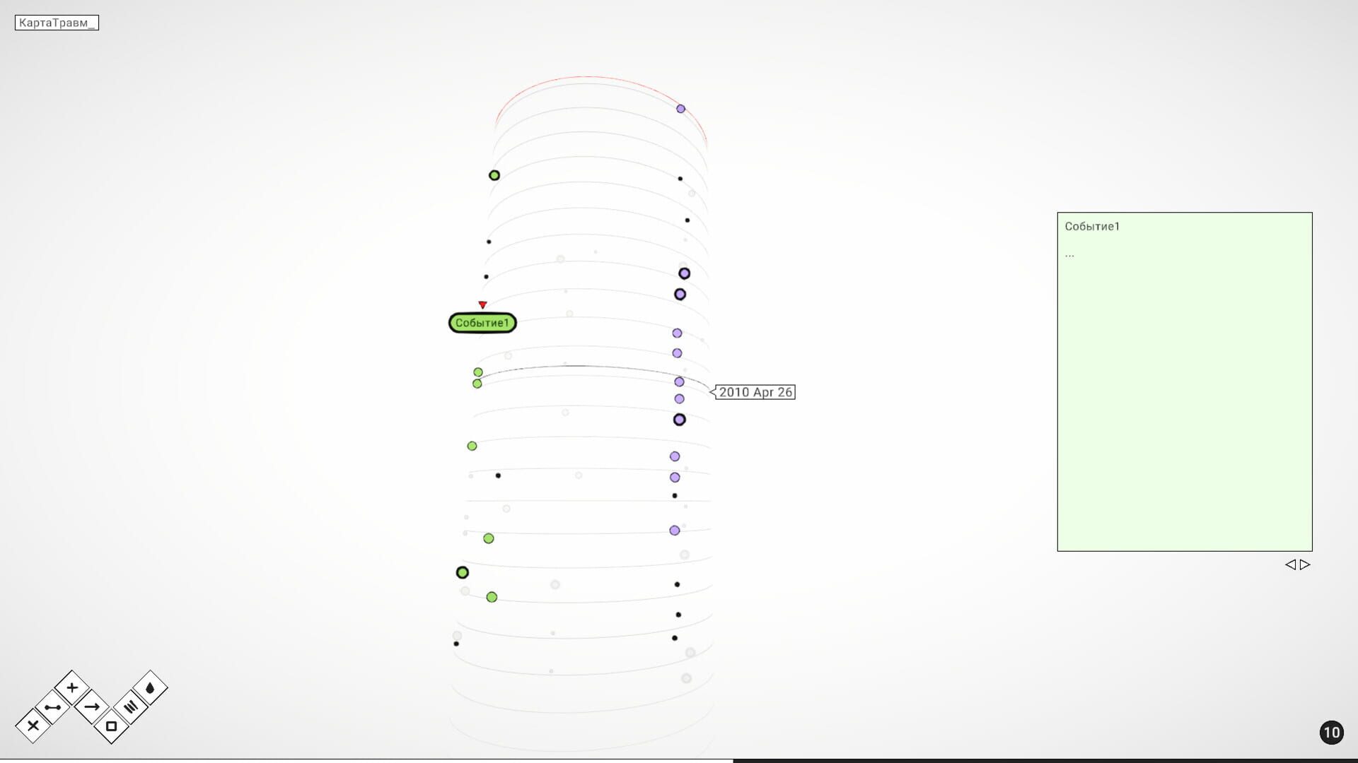 Riftnote - Screenshot
