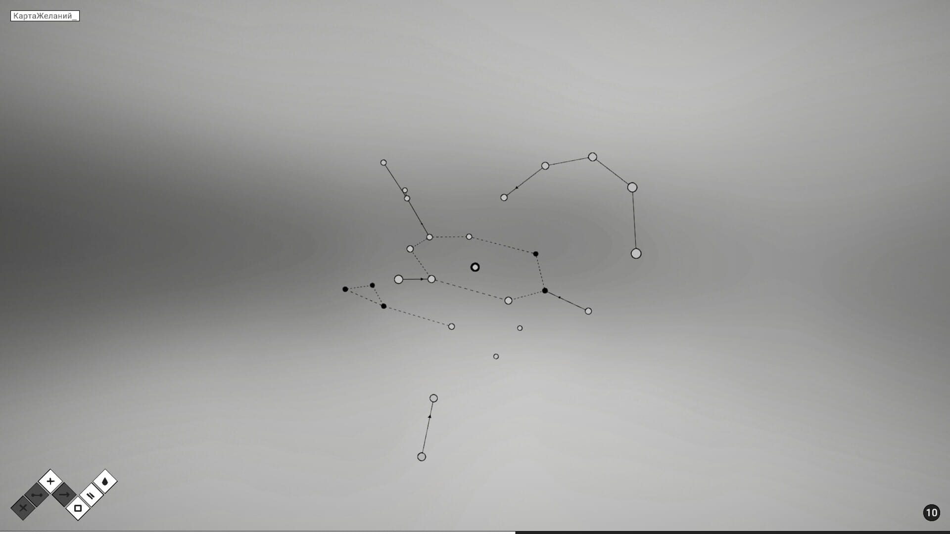 Riftnote - Screenshot