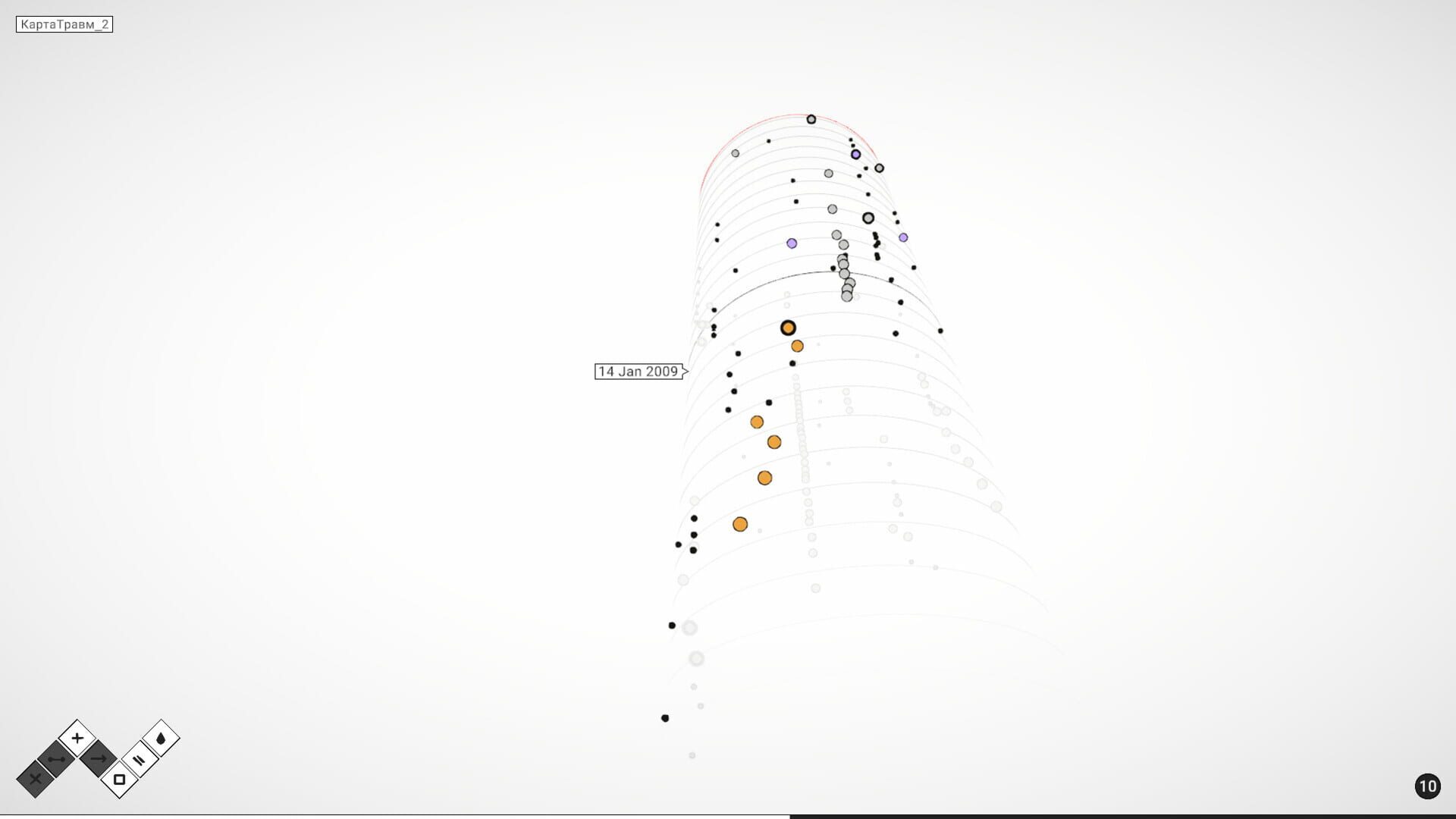 Riftnote - Screenshot