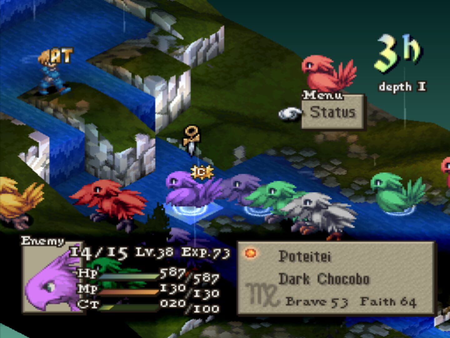 Final Fantasy Tactics 1.3 - Screenshot