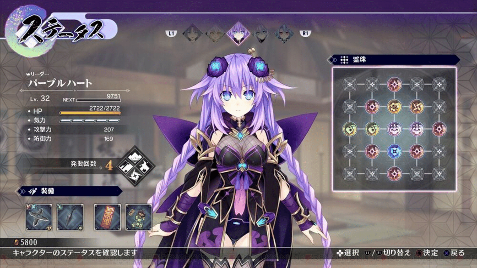 Senran Nin Nin Ninja Taisen Neptune: Shoujo-tachi no Kyouen - Nep-Nep Shinobi Moe Box screenshot