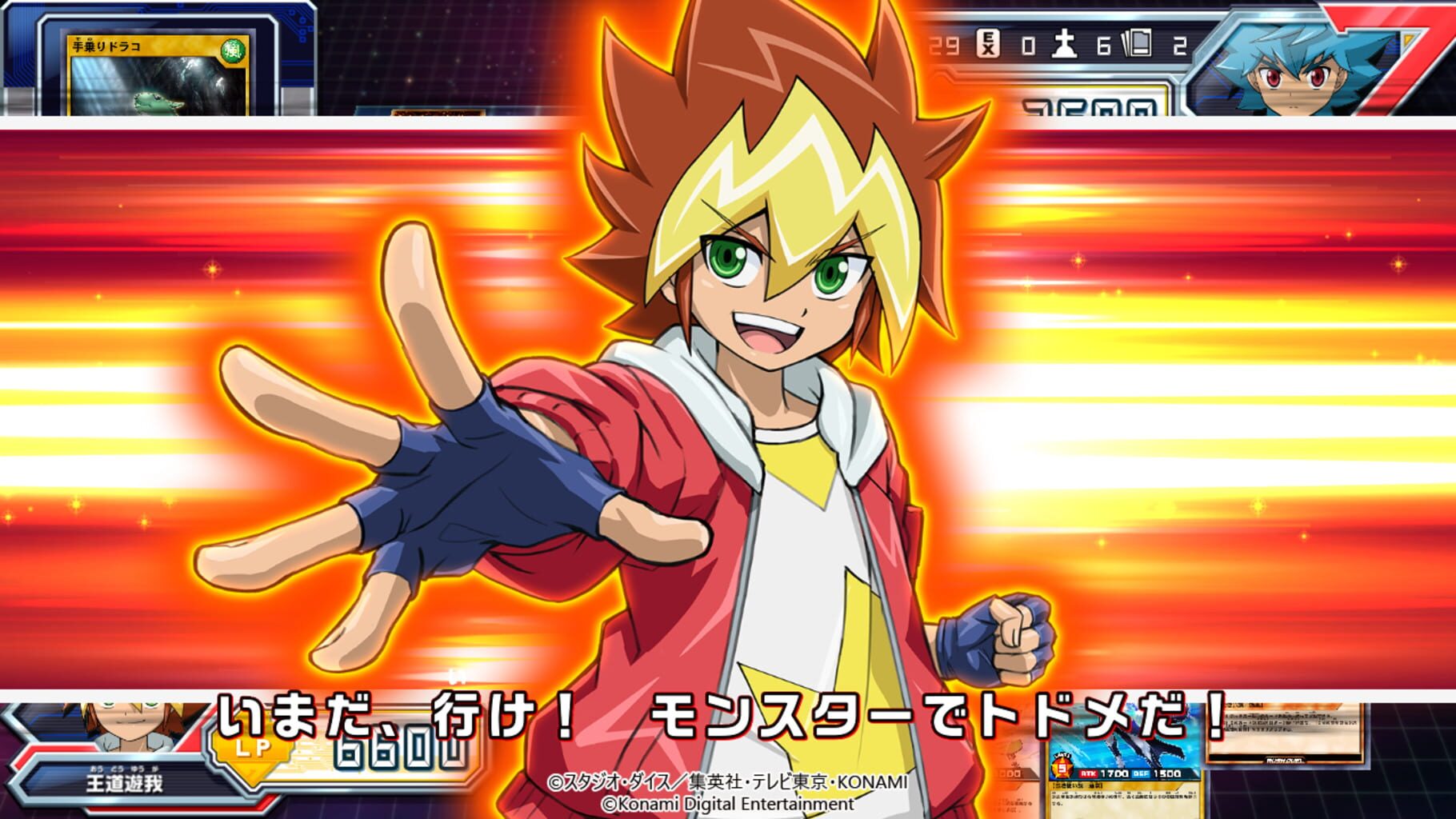 Yu-Gi-Oh! Rush Duel: Dawn of the Battle Royale screenshot