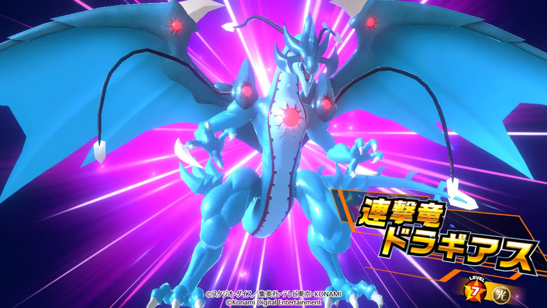 Captura de pantalla - Yu-Gi-Oh! Rush Duel: Dawn of the Battle Royale