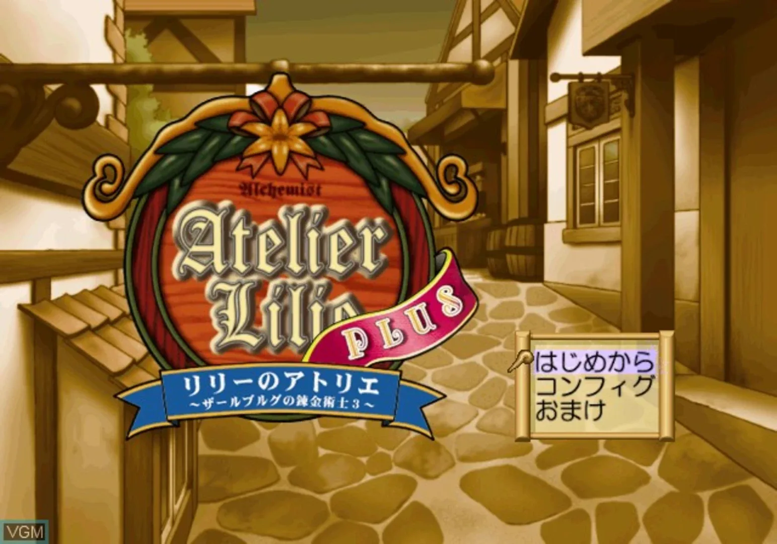 Atelier Lilie Plus: The Alchemist of Salburg 3