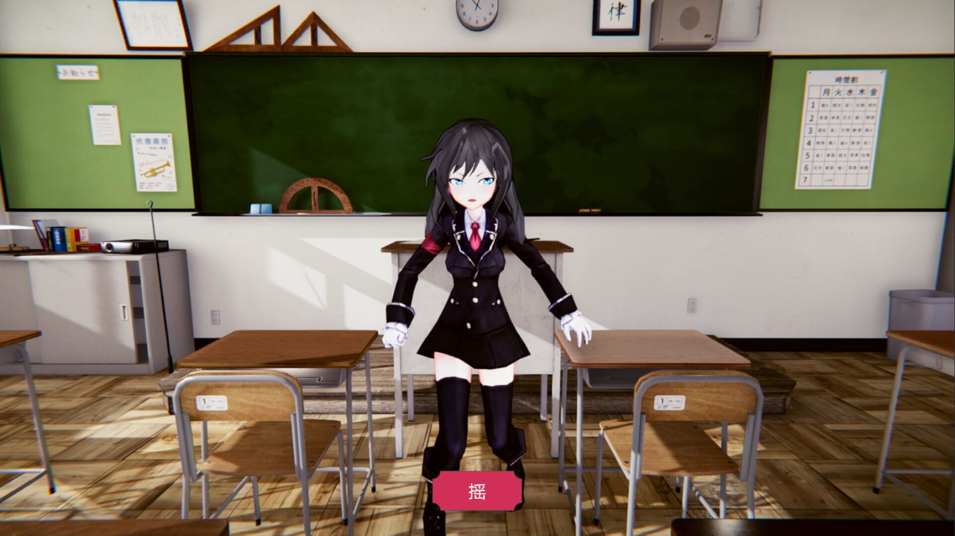 Dice Girls: Lying Dice - Screenshot