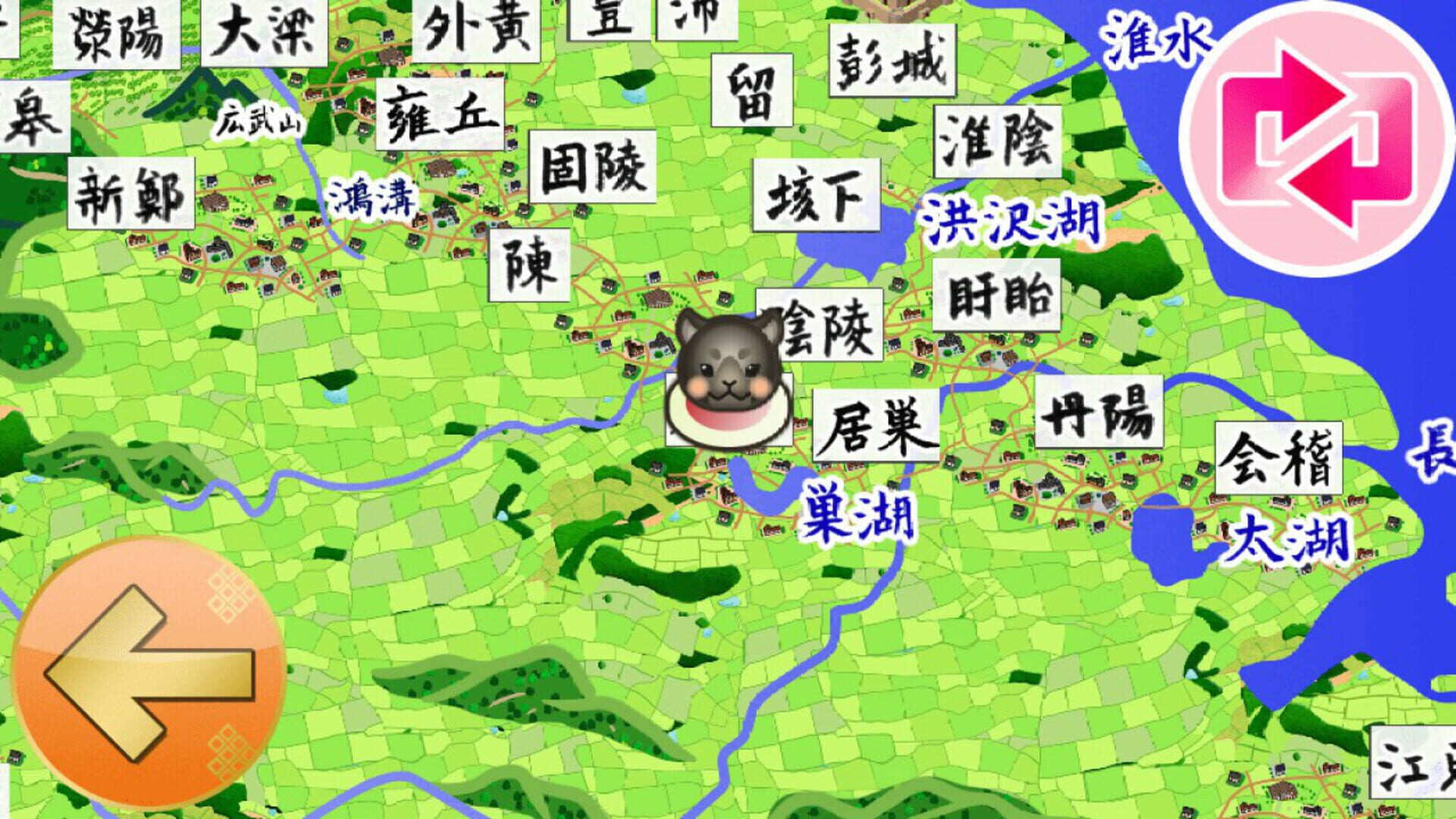 Chǔ Hàn Nǚzǐ - Screenshot