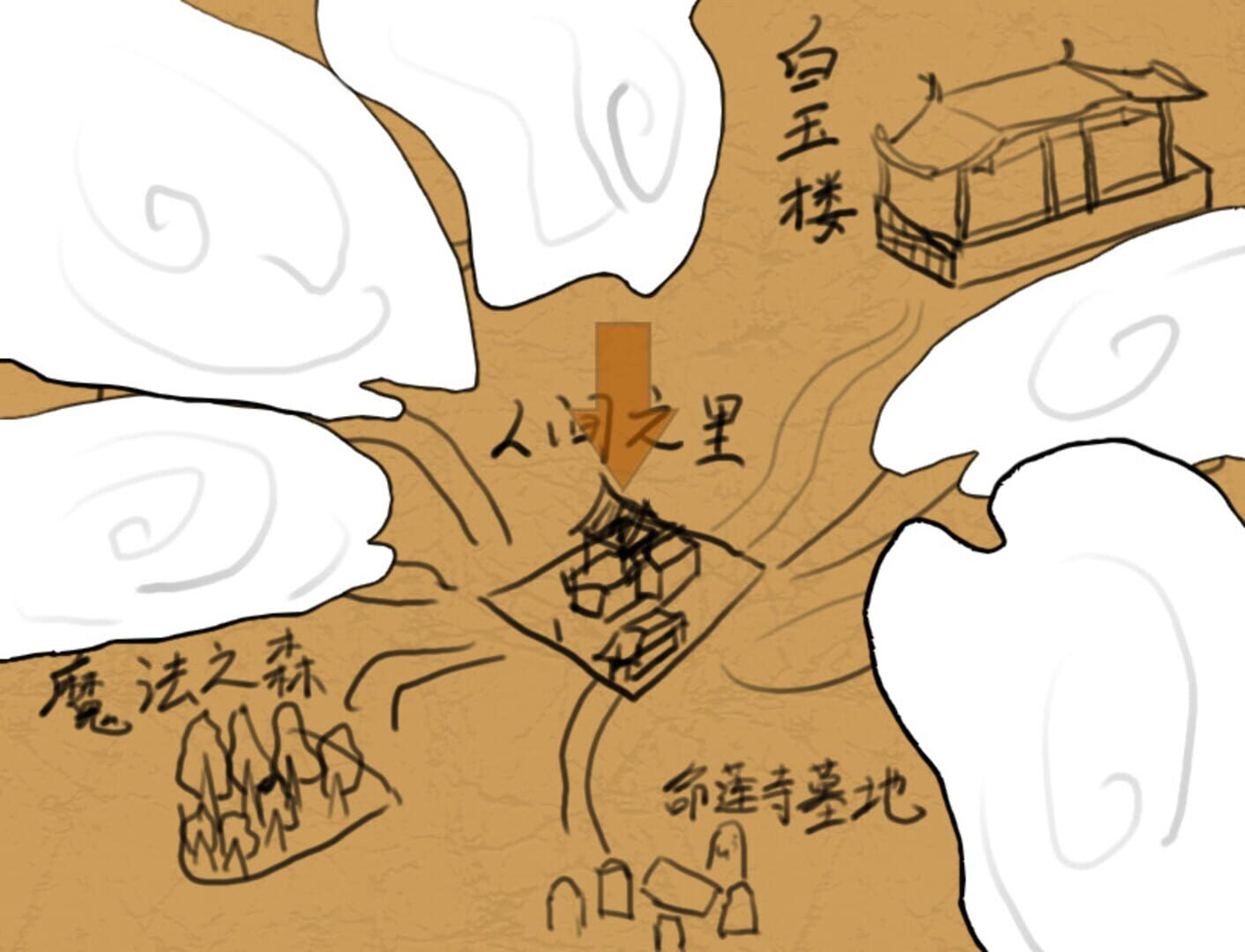 Dream of Hakugyokurou - Screenshot