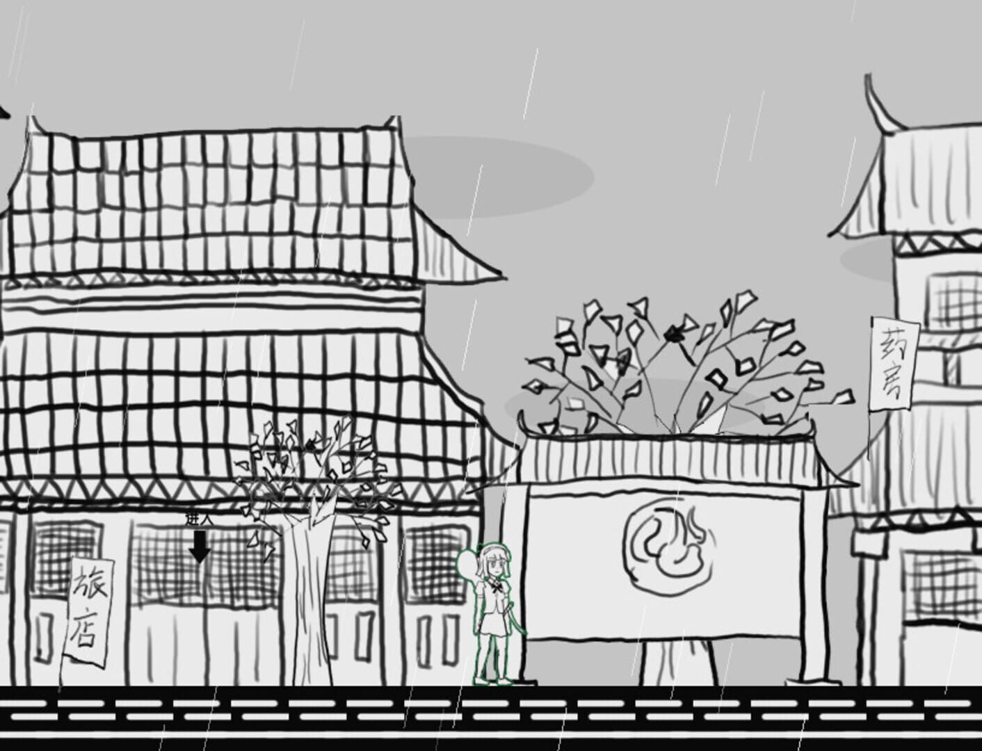 Dream of Hakugyokurou - Screenshot