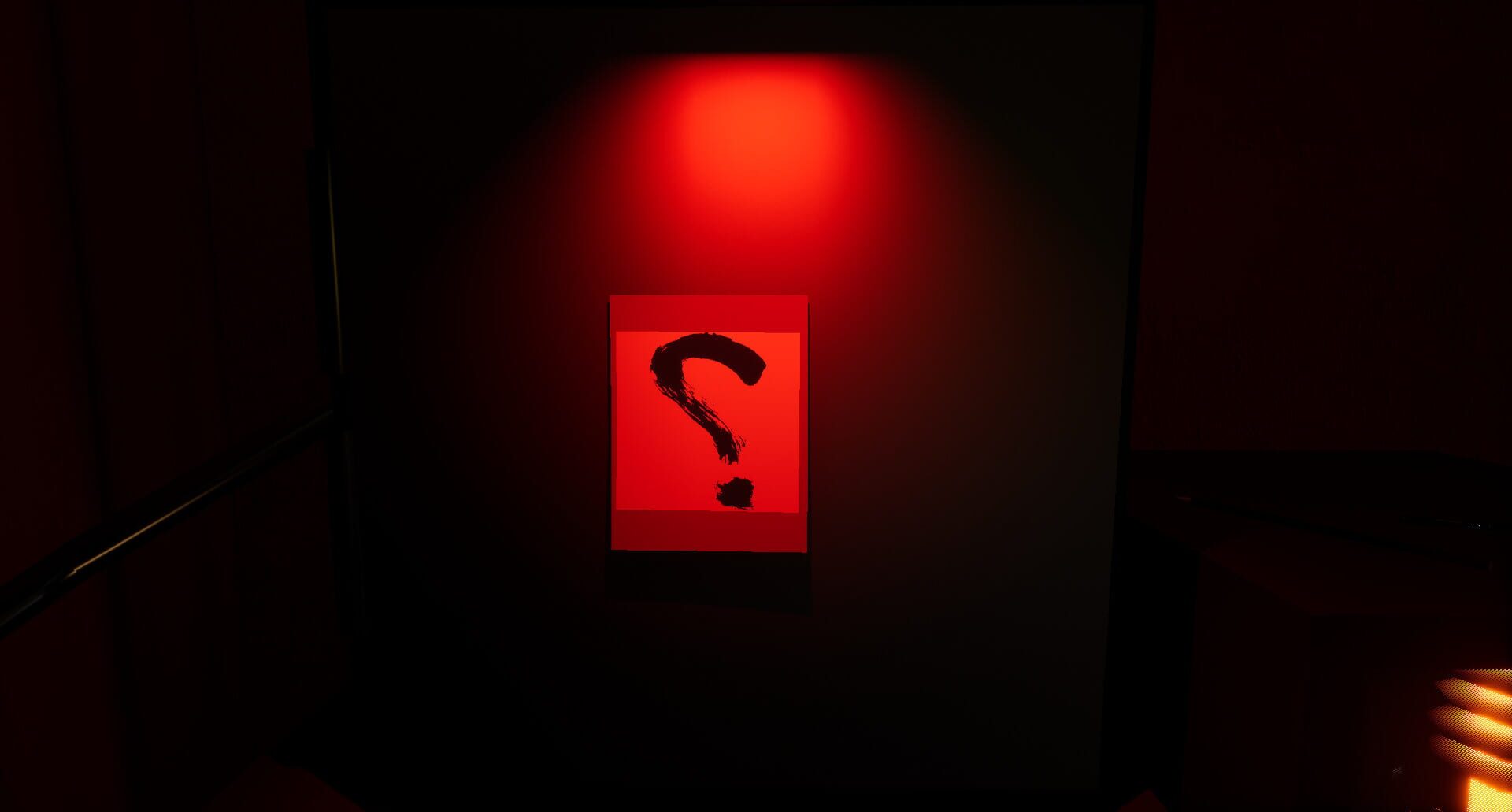 In Search Of... - Screenshot