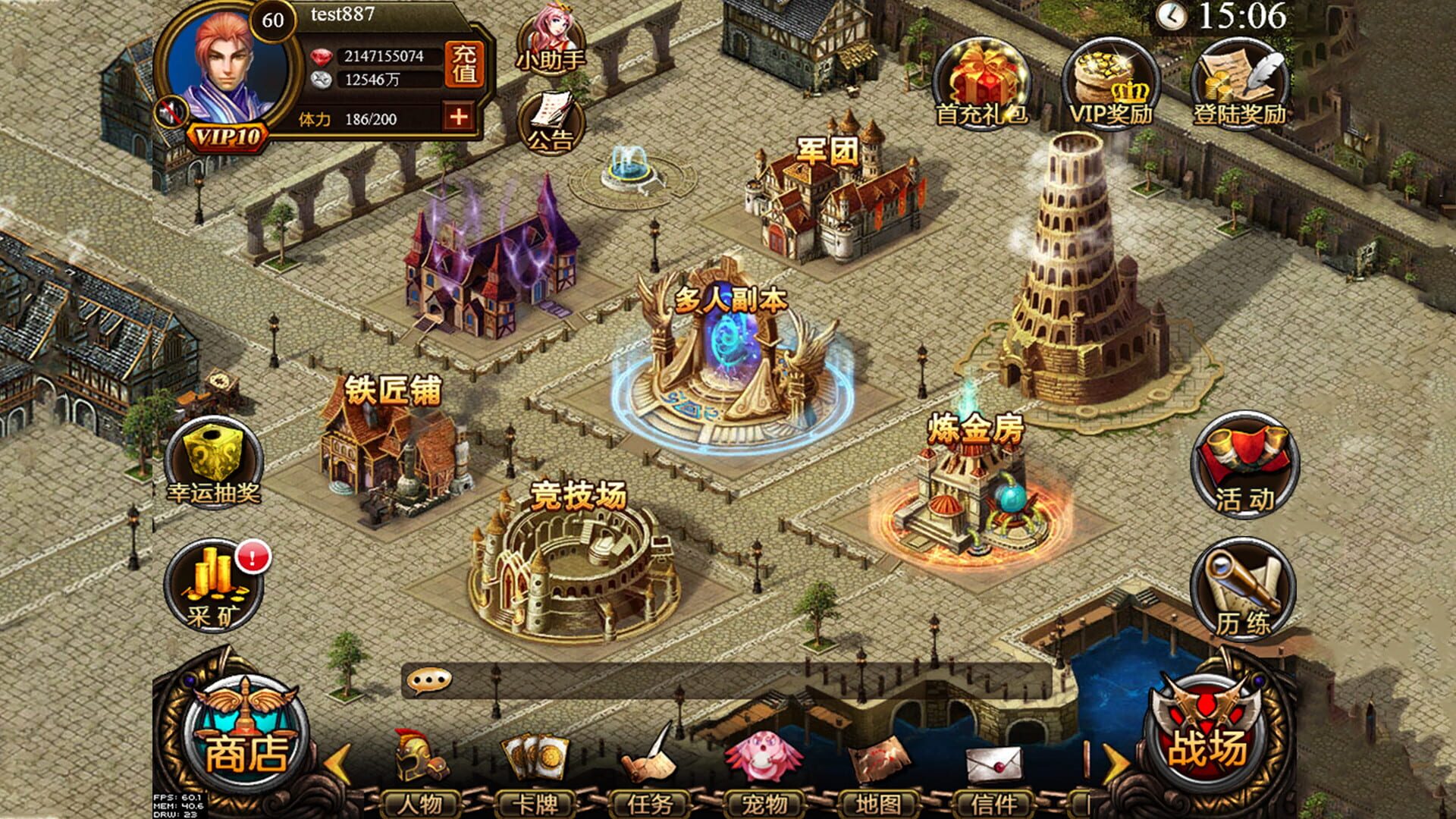 King God Domain - Screenshot