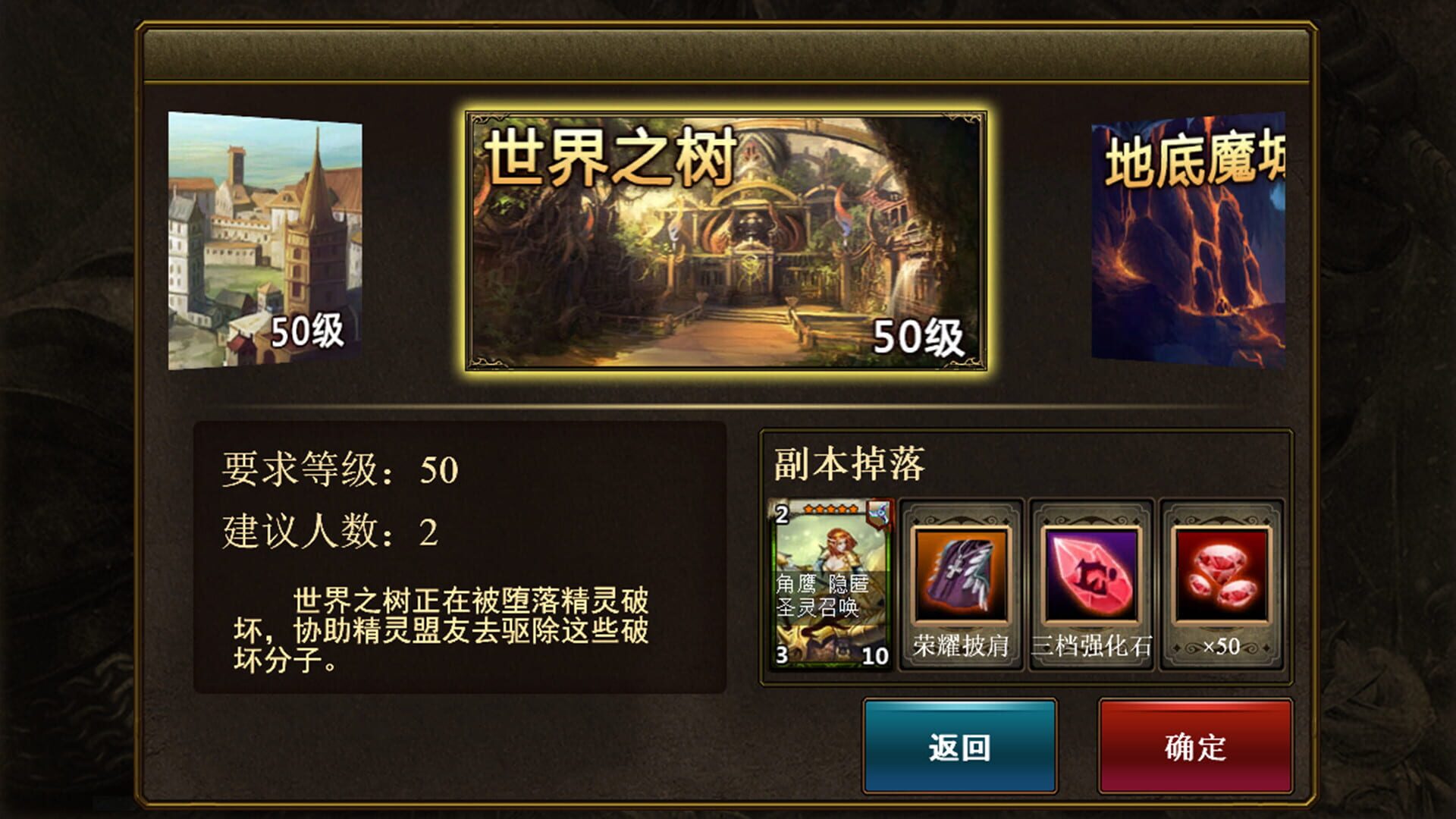 King God Domain - Screenshot