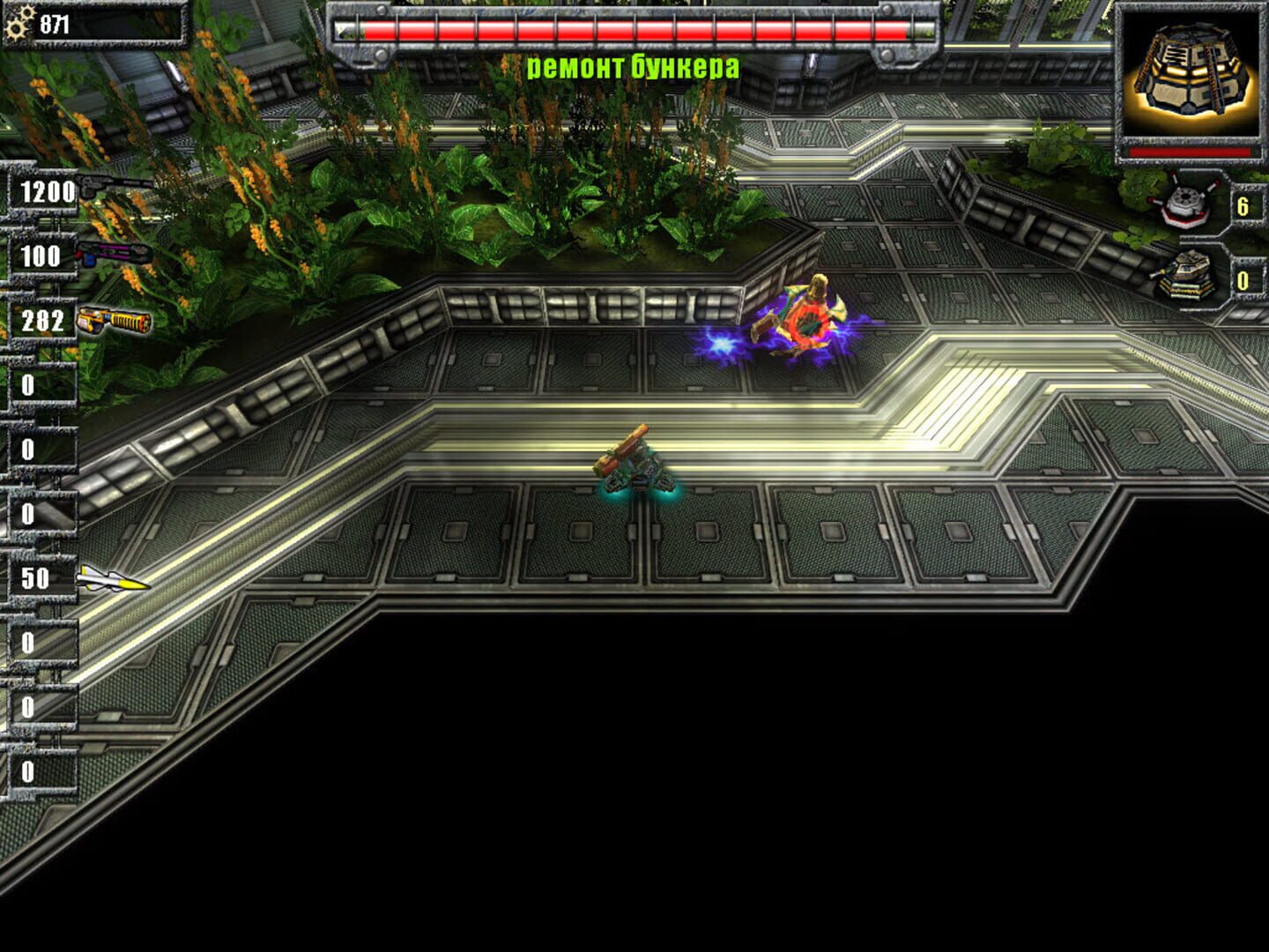 Critical Damage - Screenshot