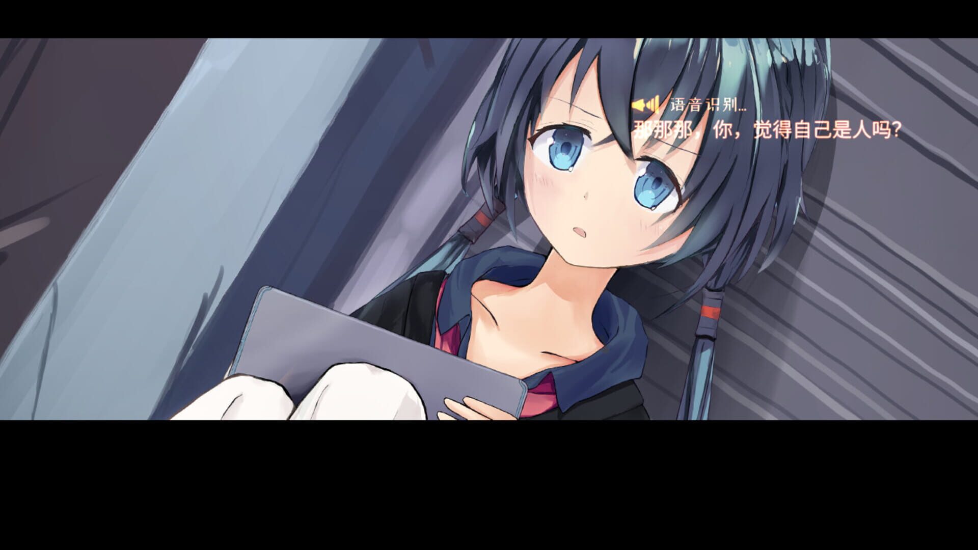 World End Coed - Screenshot