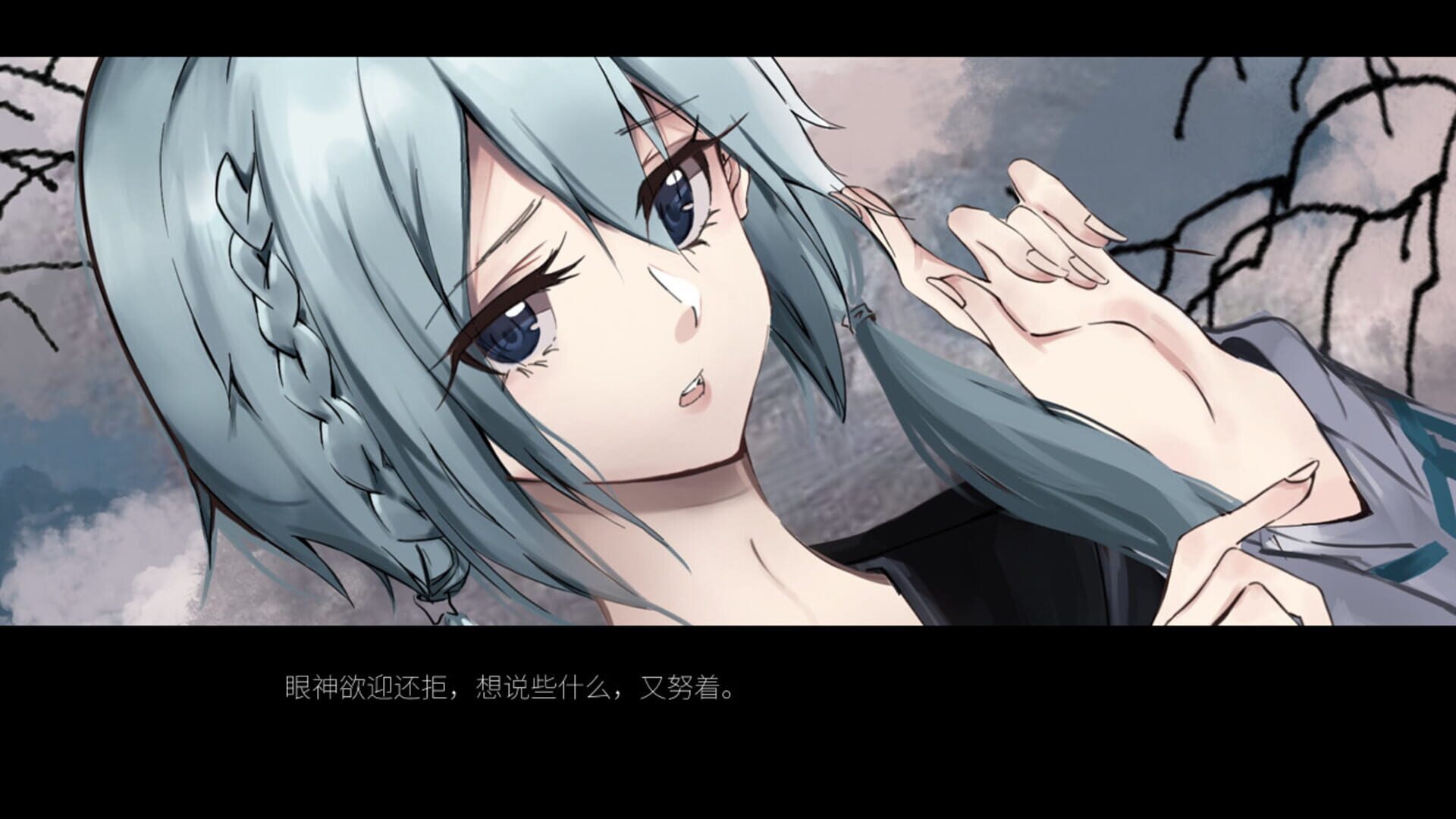 World End Coed - Screenshot