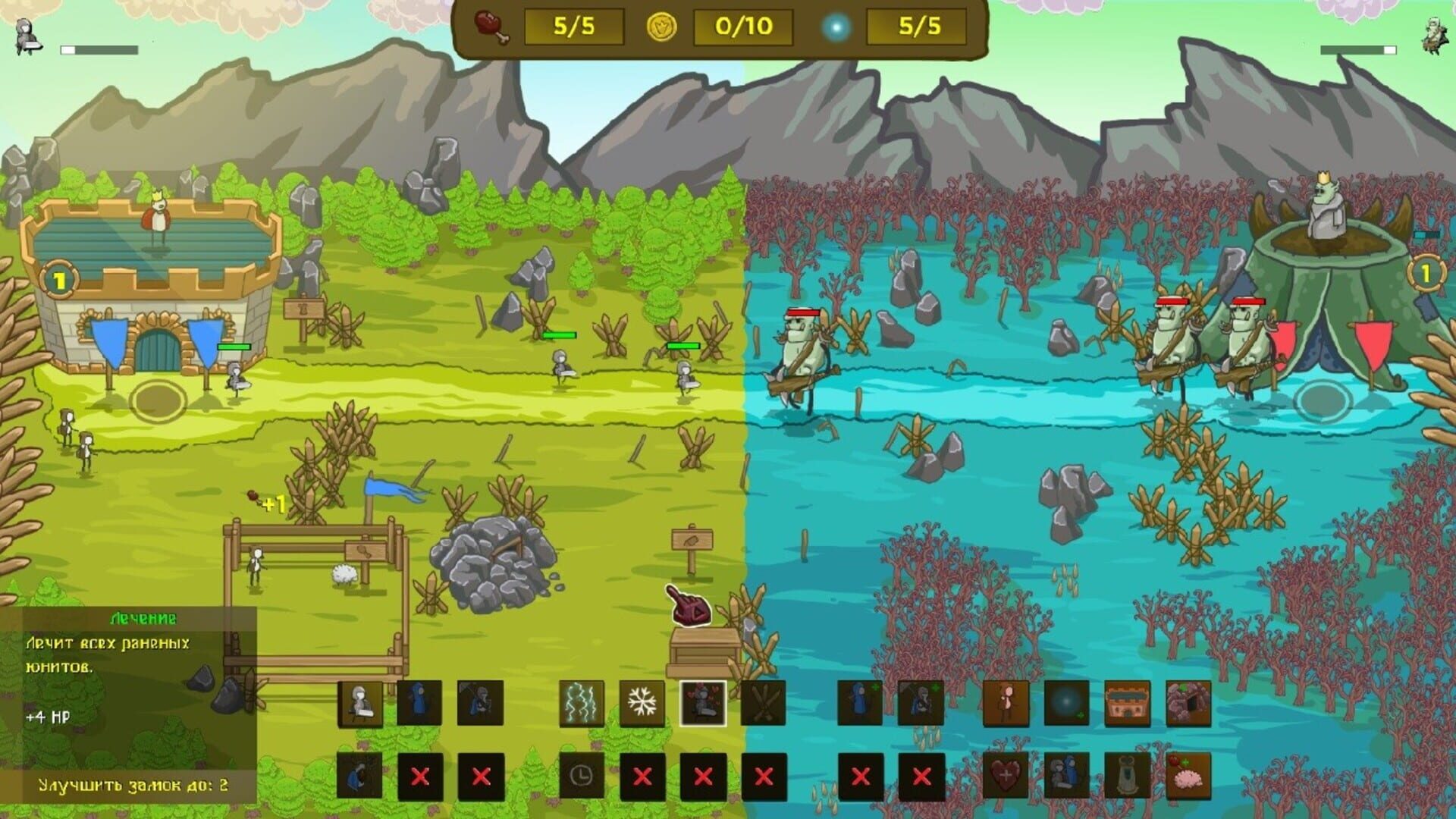 Lord of the Click 2 - Screenshot