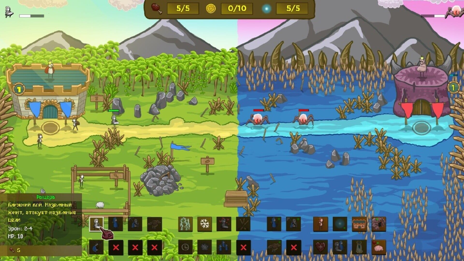 Lord of the Click 2 - Screenshot
