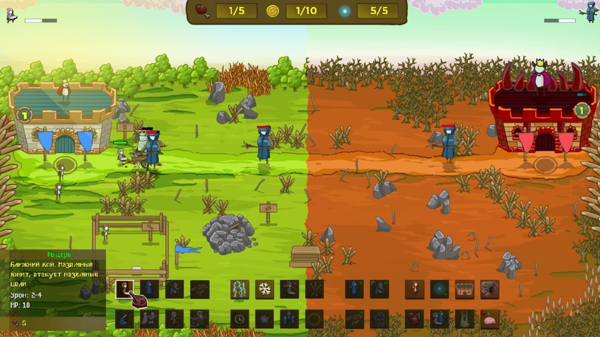 Lord of the Click 2 - Screenshot