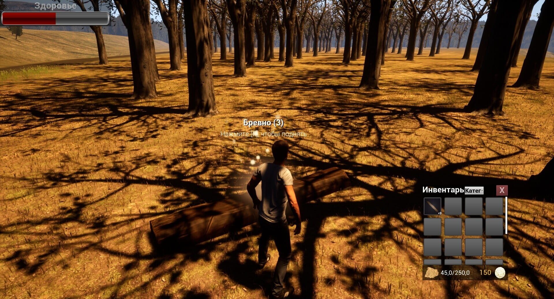 Village businessman - Screenshot