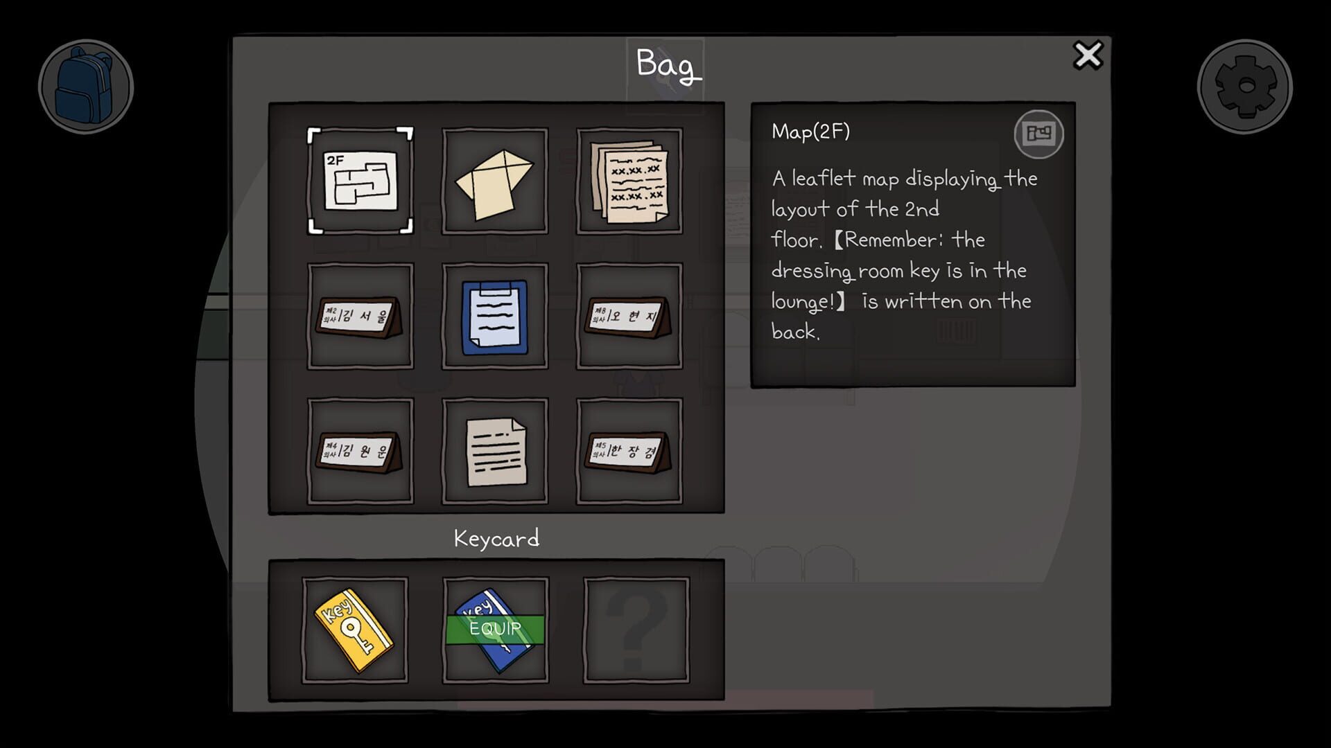 Mori's Nightmare: Hide and seek - Screenshot