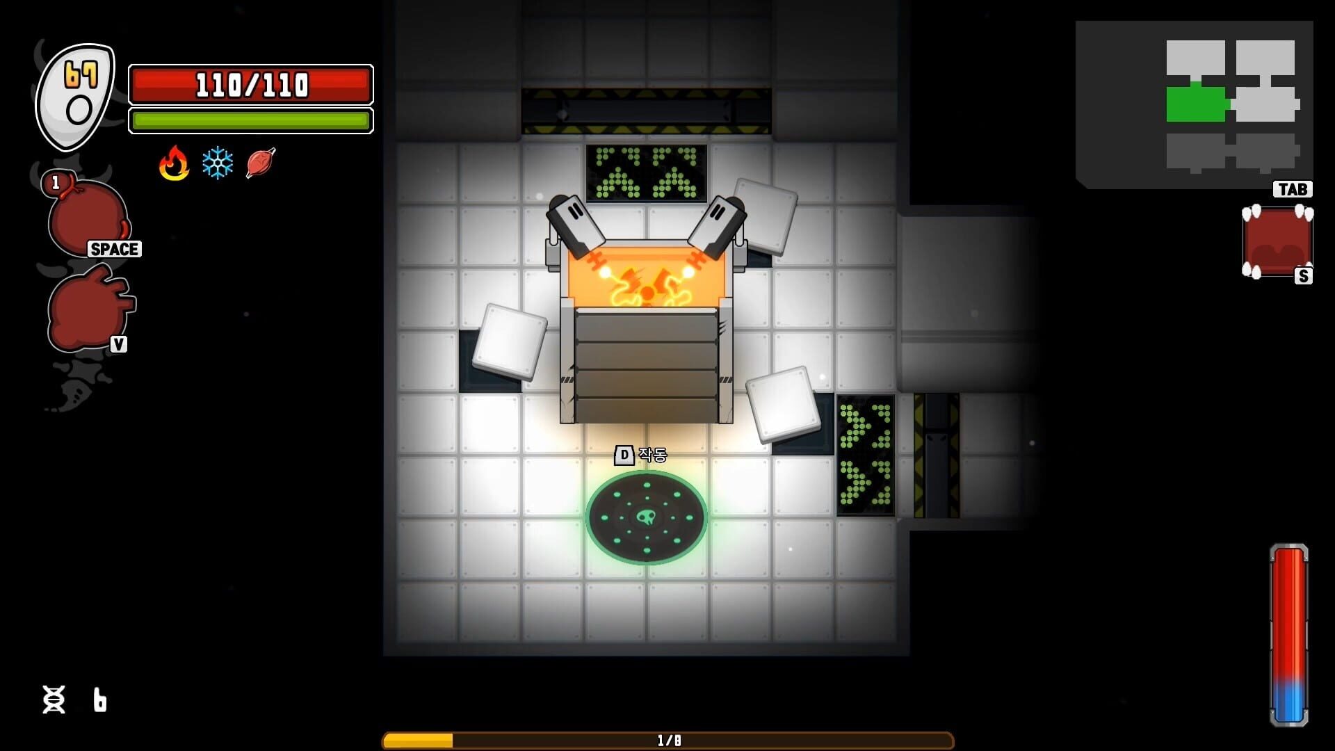 G:nom - Screenshot