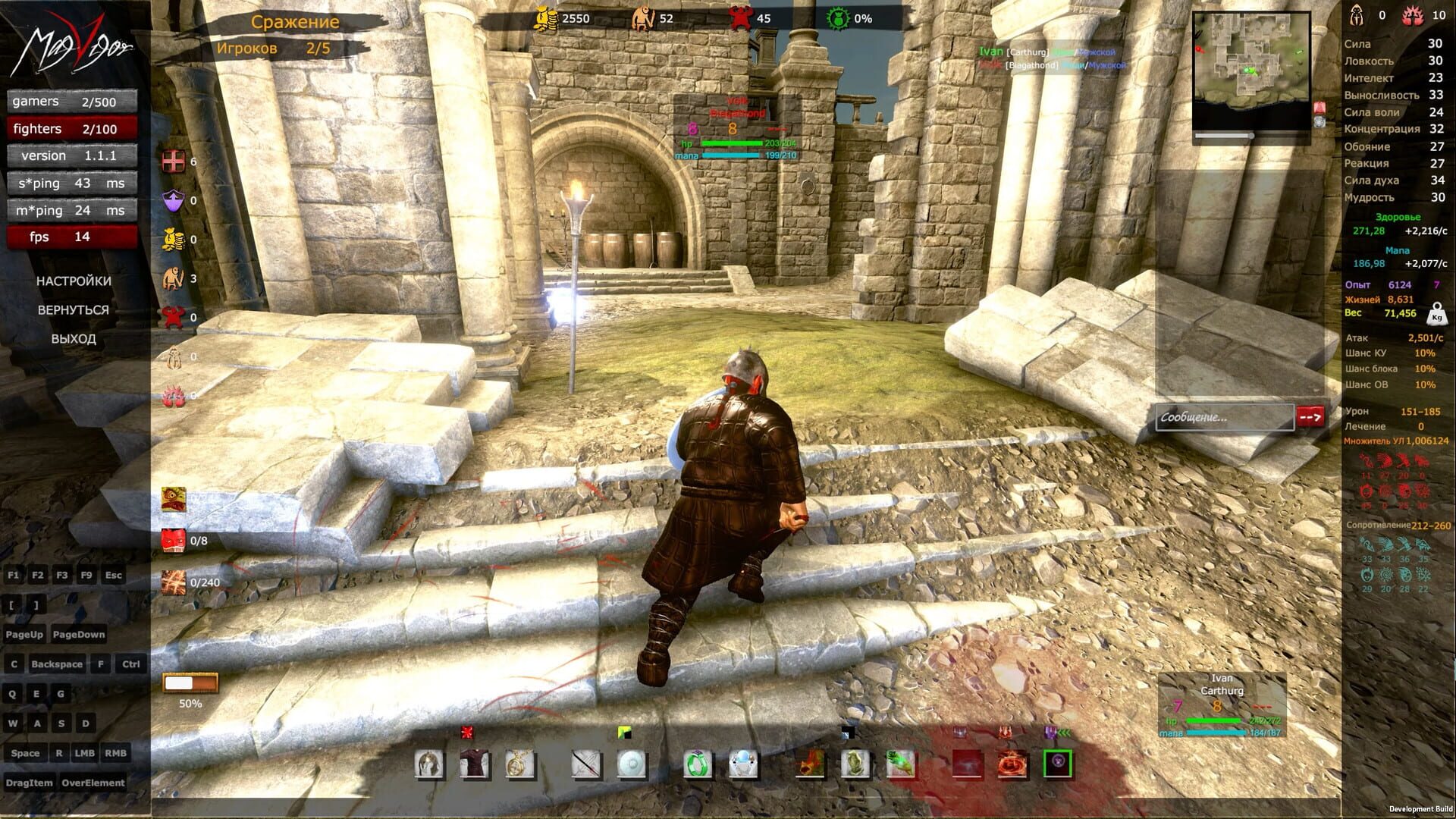 MagVigor - Screenshot