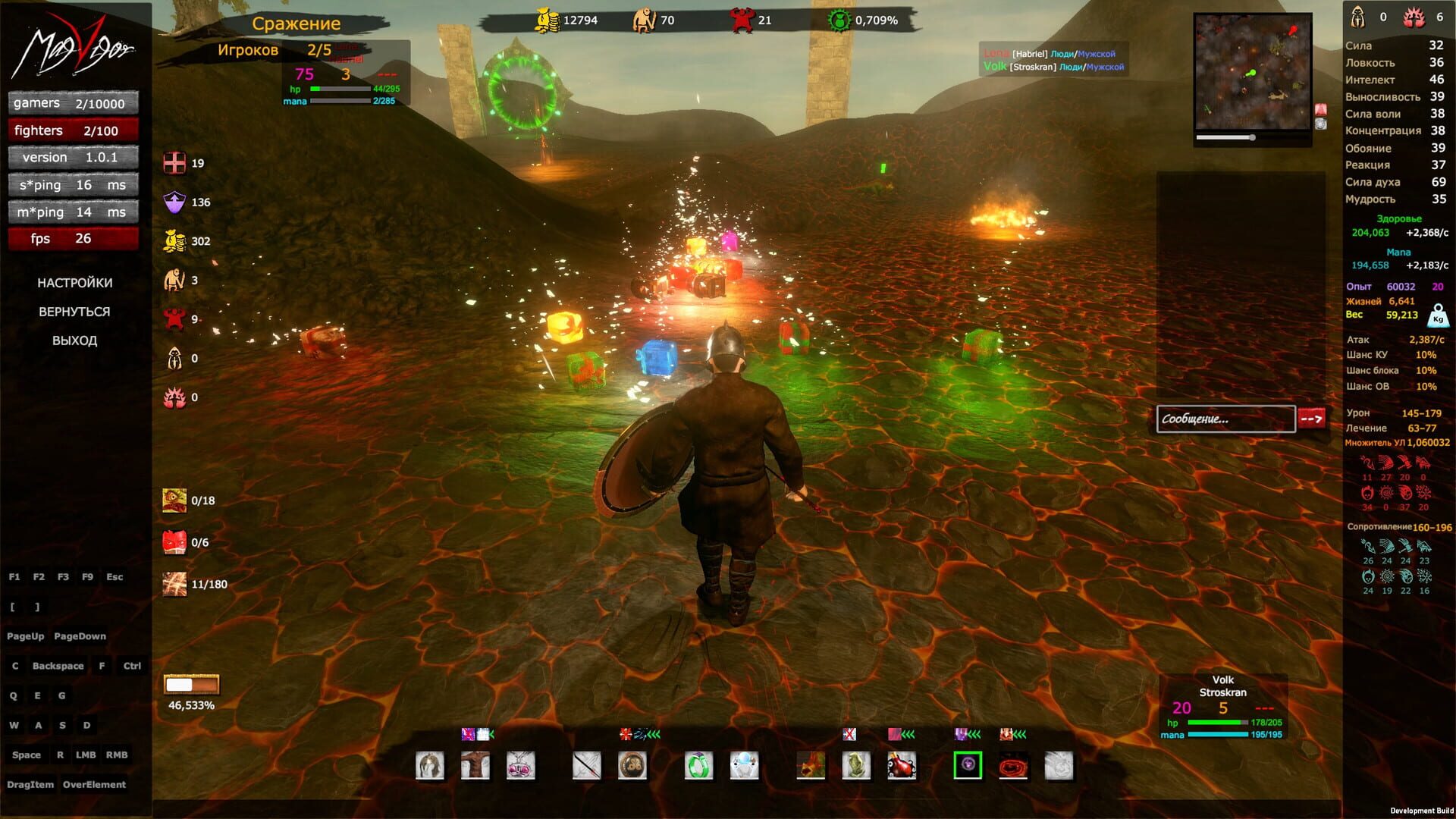 MagVigor - Screenshot