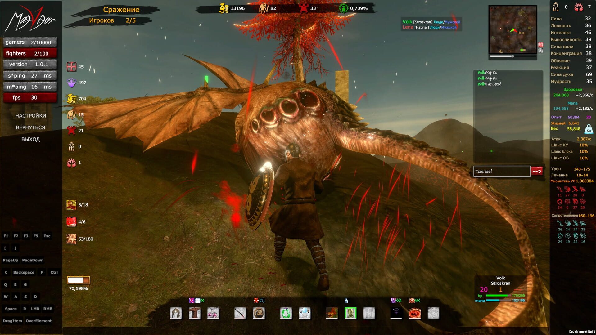MagVigor - Screenshot