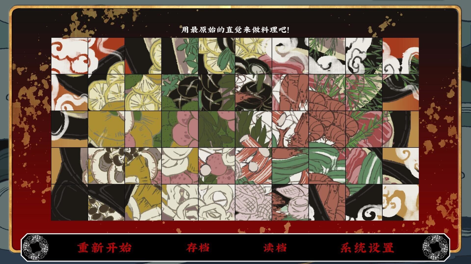 Dì-wǔ Jiàn Yíliú Wù - Screenshot