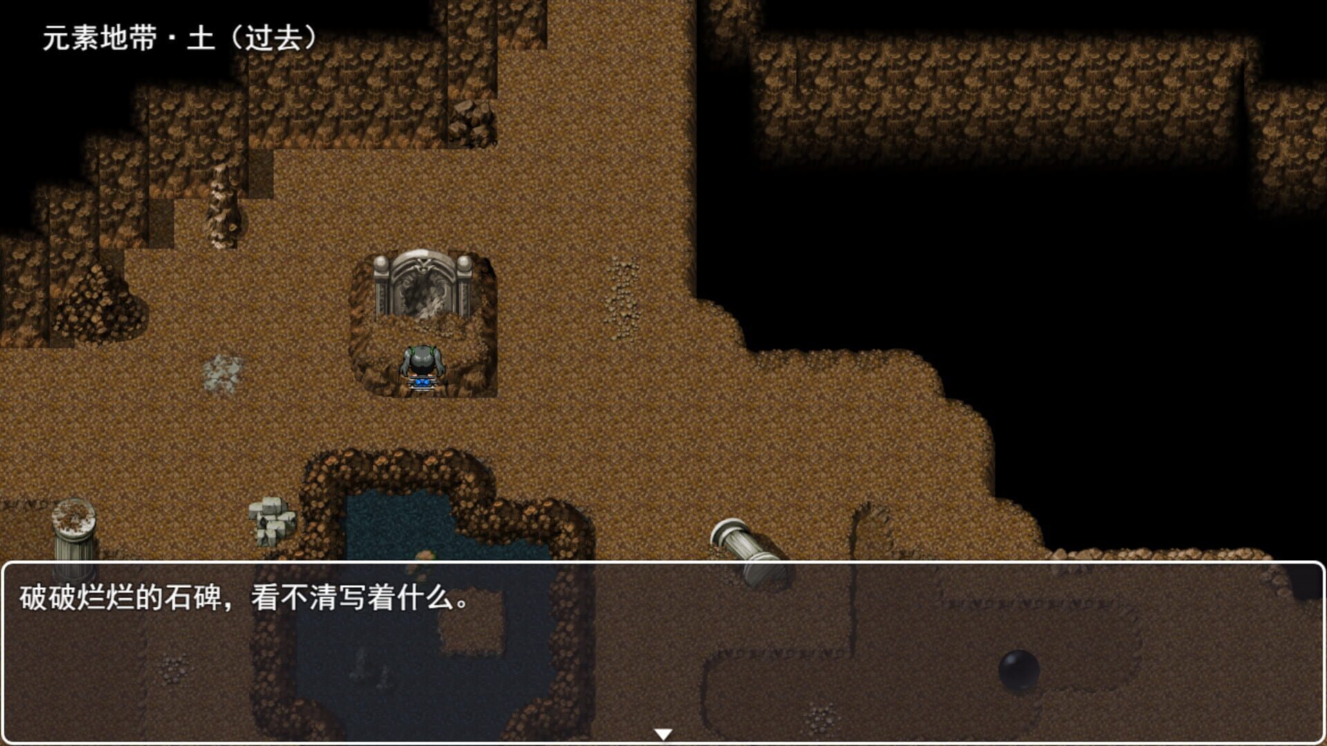 Mófǎ Kǎohé Màoxiǎn - Screenshot