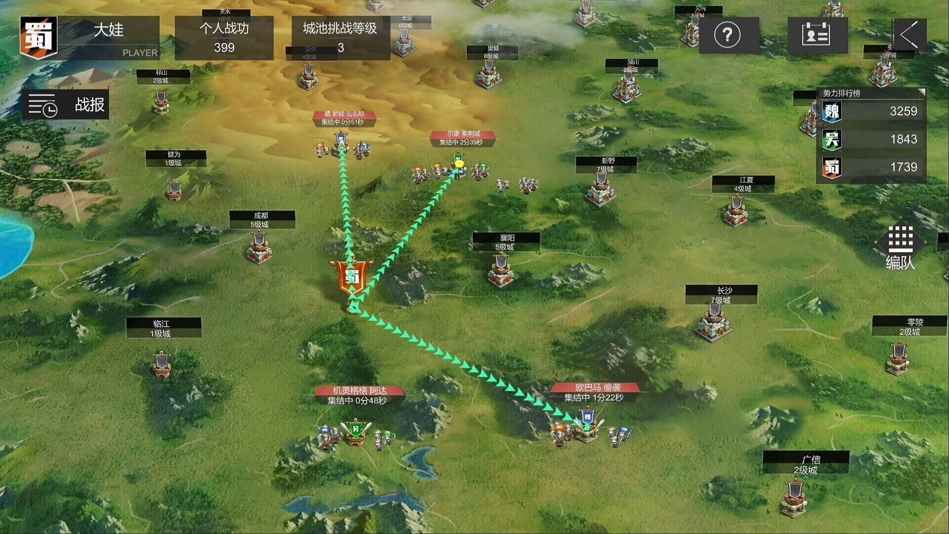 Three Kingdoms of MN - Screenshot