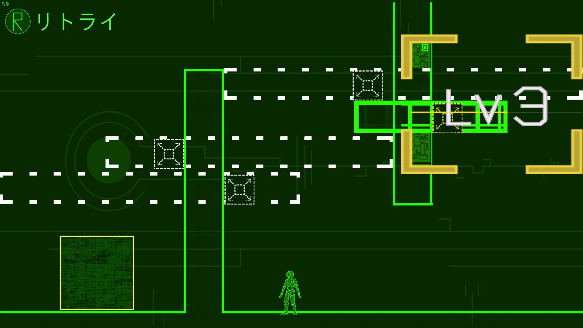 Peco - Screenshot