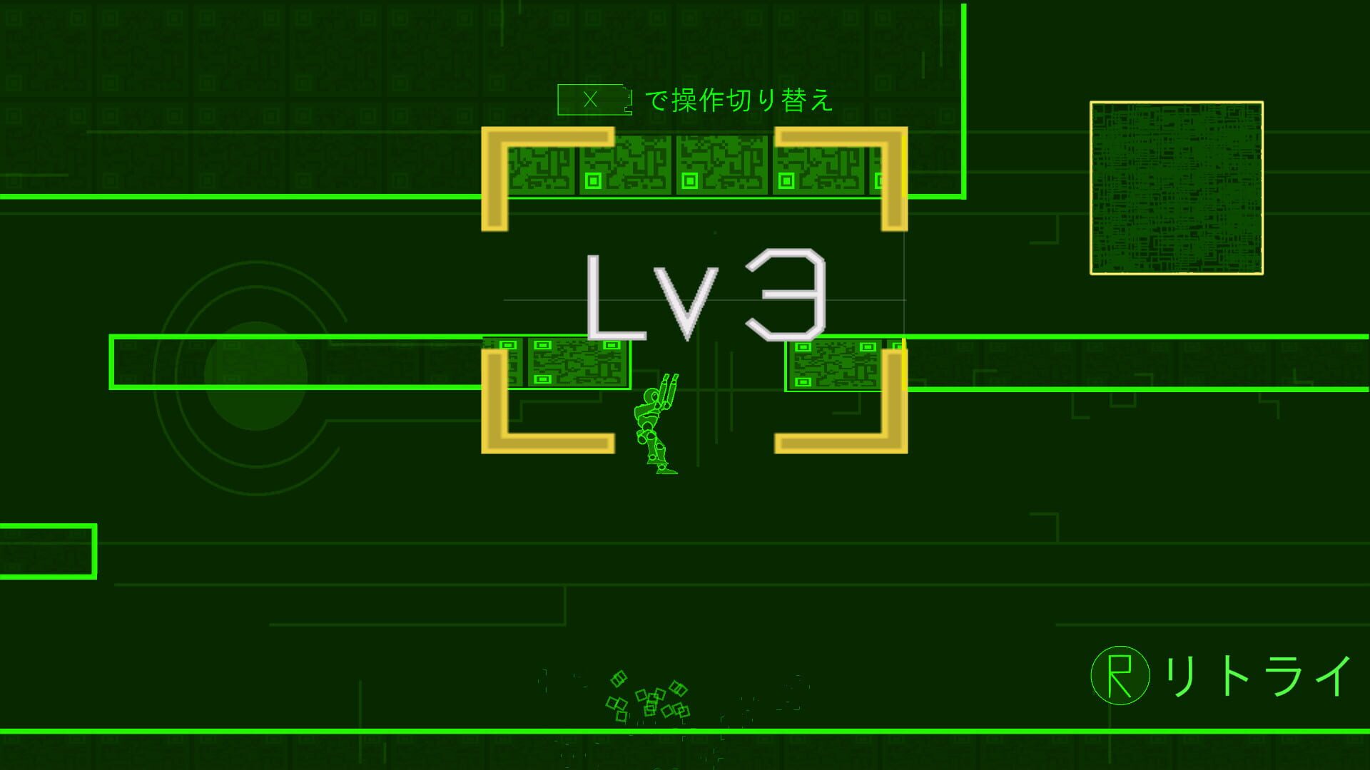 Peco - Screenshot