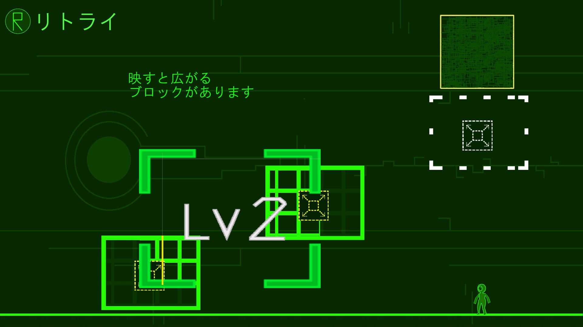 Peco - Screenshot