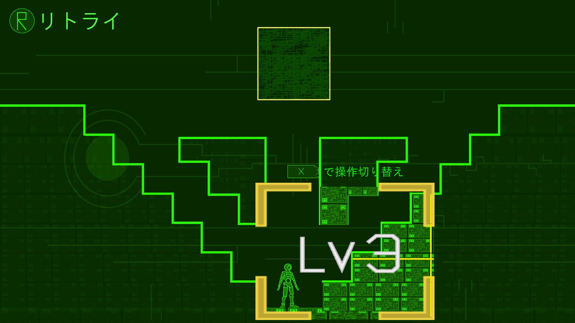 Peco - Screenshot
