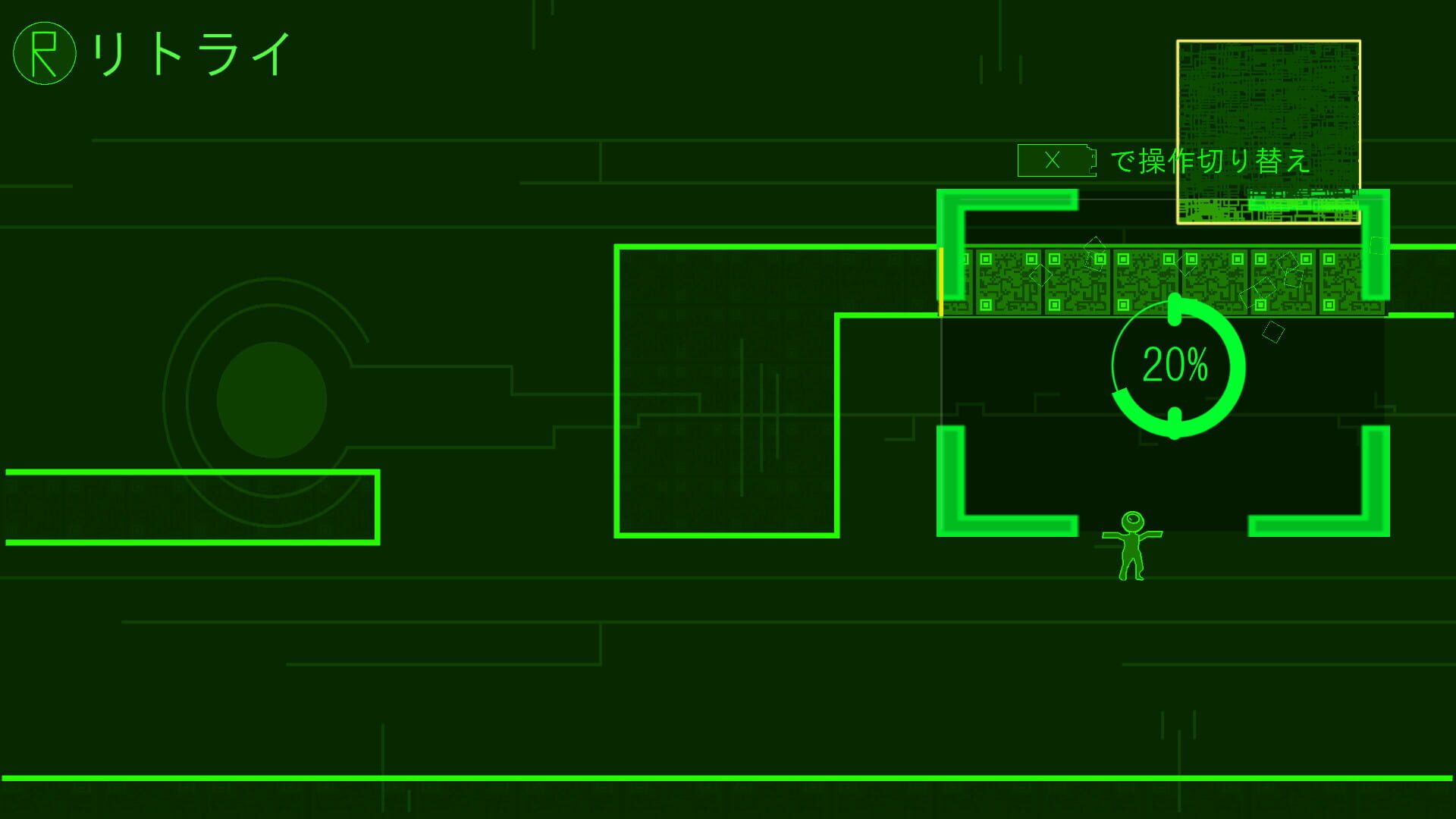 Peco - Screenshot